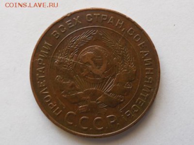 5 копеек 1924г аук. до 31.10.2014г. 22.00ч. - SAM_2674.JPG