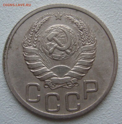 20 копеек 1939 г. до 05.11 - P1250234.JPG