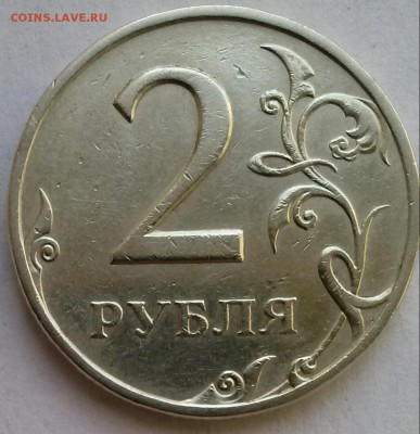 2р1999сп шт-1.1 редк., ок 22:00 Мв 2.11.14. - 2р1999сп 1.1 Р