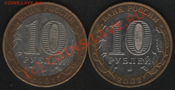 10р.2002г Дербент. - Д 2