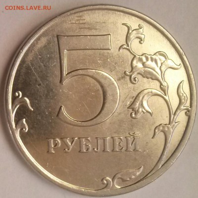 5р2012ммд шт-5.32, редк., ок 22:00 Мв 2.11.14. - 5р2012м 5.32 Р