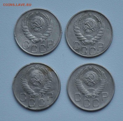 20 копеек 1943 1946 1955 1957 г.г. 01.10.2014 в 22-00 - 20к 43,46,56,57 - 1