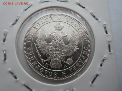 Полтина 1851 года на оценку - 2.JPG