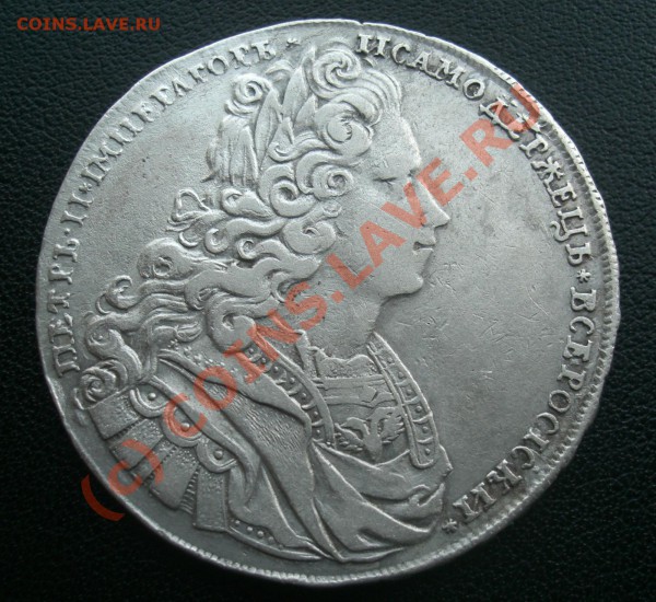 1руб. 1727 - CIMG1868.JPG
