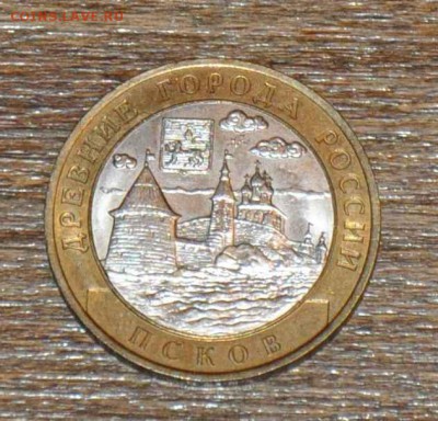 10 рублей БИМ Псков 2003 г. до 01.11.2014 в 22-00 - Псков - 1