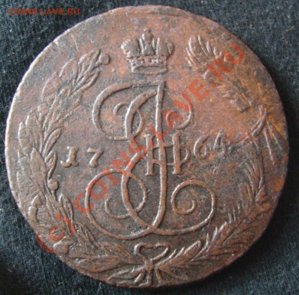5 копеек 1764 ЕМ - 6