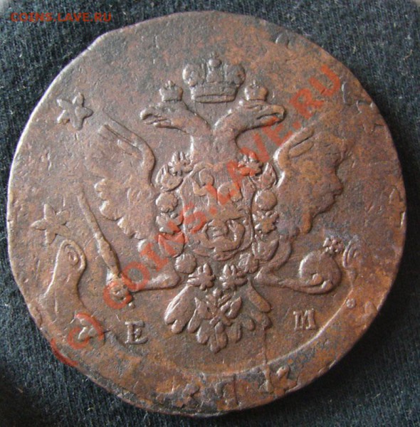 5 копеек 1764 ЕМ - 5