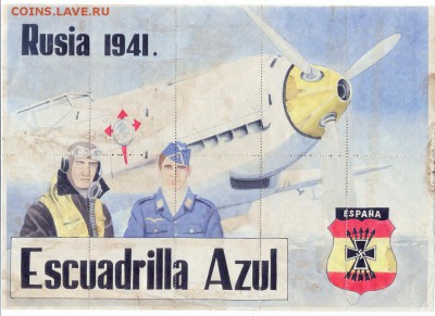 испанские талоны на еду 1941_____________05.10 - сканирование0001_resize