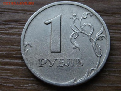 1 рубль 2003 предпродажная оценка - IMG_6338