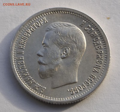 25 копеек 1896г., оценка - 25-96-1