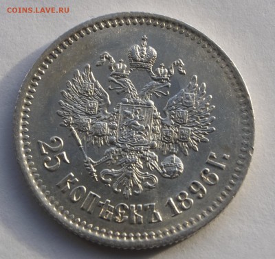 25 копеек 1896г., оценка - 25-96-2