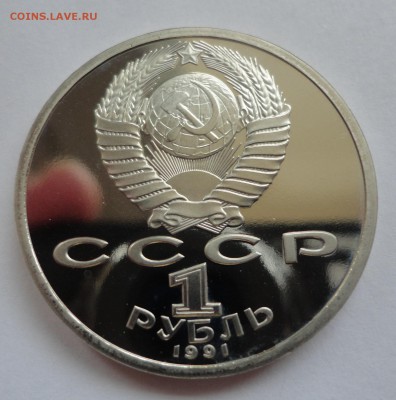 Иванов пруф без запайки до 03.11.2014 г., 22:00 МСК - DSC08618.JPG