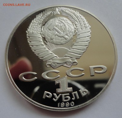 Чайковский пруф без запайки до 03.11.2014 г., 22:00 МСК - DSC08620.JPG