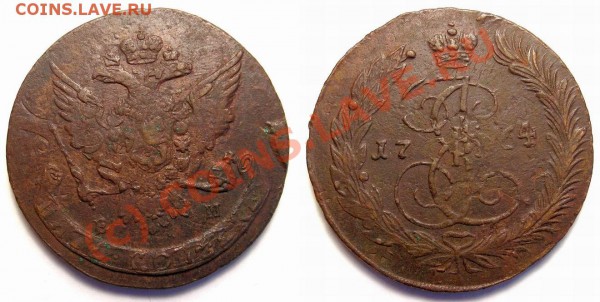 5 копеек 1764 ЕМ - Изменение размера 5к1764ЕМ