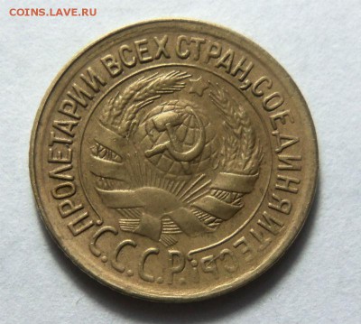 1 копейка 1932 года - хорошая . 03-11-2014 в 22-00 мск - 012.JPG