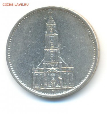Ag. 3-й рейх 5 марок 1934А. кирха . до 4.11 22:00 - 5