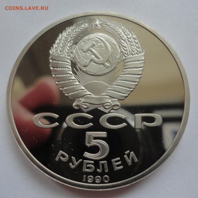 Петродворец пруф без запайки до 03.11.2014 г., 22:00 МСК - DSC08616.JPG