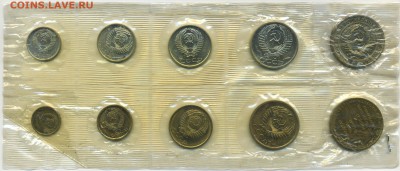Набор 1967 на оценку - Untitled-2