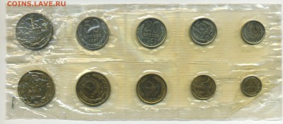 Набор 1967 на оценку - Untitled-1
