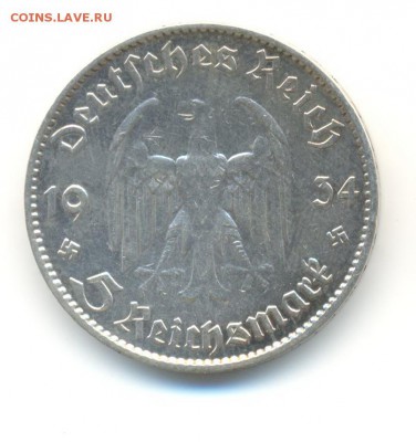 Ag. 3-й рейх 5 марок 1934F. кирха . до 4.11 22:00 - 6