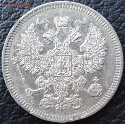 Не плохое мелкое серебро: 10,15,20 коп. 1861 г. До 04.11.14. - DSC05120.JPG