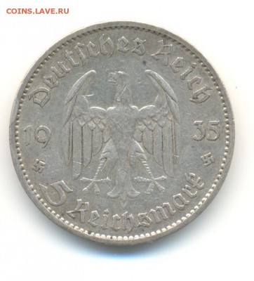 Ag. 3-й рейх 5 марок 1935А. кирха . до 4.11 22:00 - 7