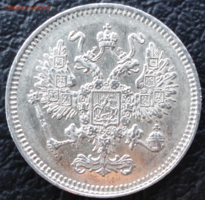 Не плохое мелкое серебро: 10,15,20 коп. 1861 г. До 04.11.14. - DSC05102.JPG