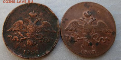 2 копейки 1837,38 ем на, до 4.11.2014, 22.00 мск - DSC011221
