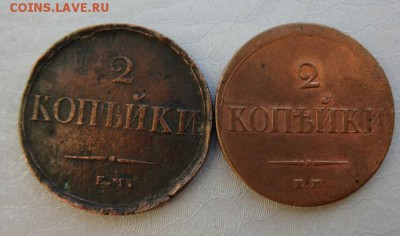 2 копейки 1837,38 ем на, до 4.11.2014, 22.00 мск - DSC011181