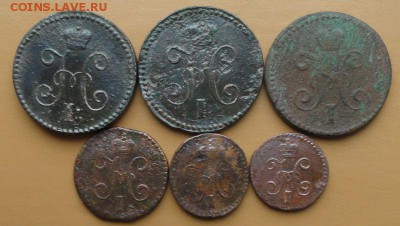 4 Копейки серебром СМ окон. 05.11.2014 г. 22-00 МСК. - 222