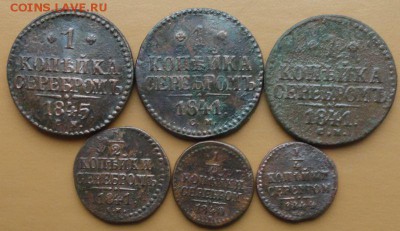 4 Копейки серебром СМ окон. 05.11.2014 г. 22-00 МСК. - 111