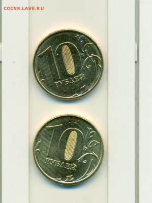 Монеты 2013 года (треп) - сканирование0005