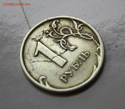 1 рубль 2008 Брак? - IMG_81111110