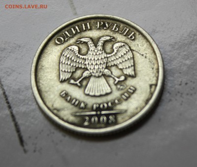 1 рубль 2008 Брак? - IMG_81111111