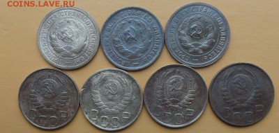 20 Копеек 1931-1946 г. окон. 05.11.2014 г. 22-00 МСК. - 222222