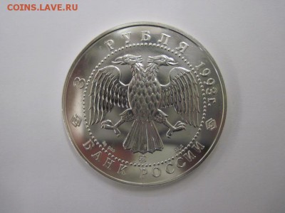 3 рубля Русский балет до 02.11.14 - Изображение23 111