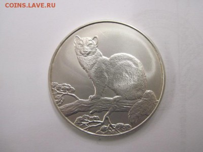3 рубля Соболь 1995 до 02.11.14 - Изображение23 109