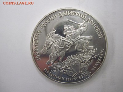 3 рубля 1000-тие, Донской 1996 до 02.11.14 - Изображение23 109