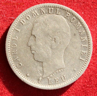 С 1 РУБЛЯ РУМЫНИЯ 1 лей 1906г.40-лет правления до 5.11.14г - IMG_2250.JPG