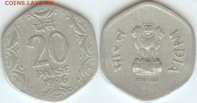 Индия - 20 пайс 1986, до 21.00 по Москве 05.11.2014 - Индия, 20 пайс -1986