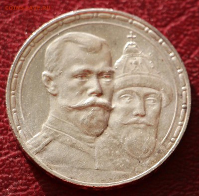 1 рубль 1913 300ЛДР и денежка 1851 - IMG_1261.JPG