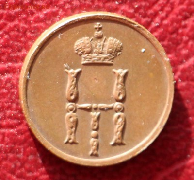 1 рубль 1913 300ЛДР и денежка 1851 - IMG_1273.JPG