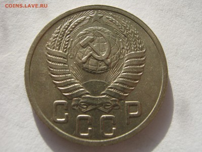 15 копеек 1949. ОТЛИЧНАЯ. Оценка. - 194.JPG