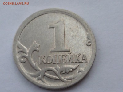 1 коп 2007 г М 5.3Б? - 07-3
