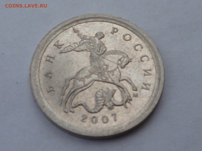 1 коп 2007 г М 5.3Б? - 07-4