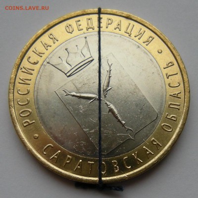 Саратовская (поворот) - предпродажная оценка - 4р