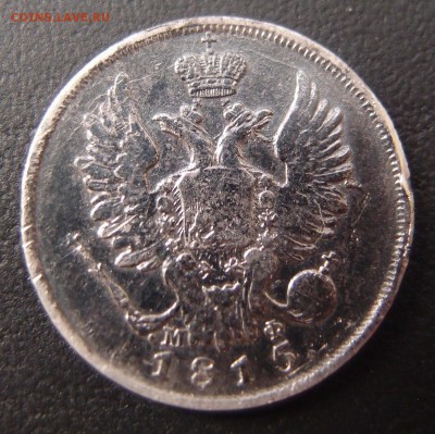 Царская Россия и СССР много интересного - PA304043.JPG