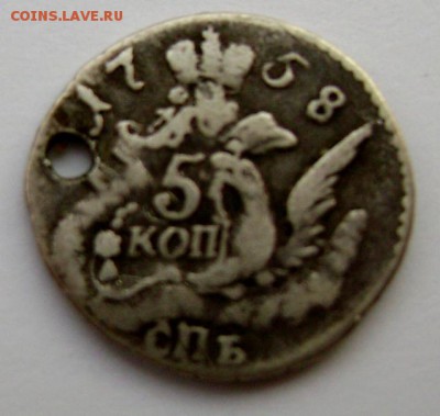 5 копеек 1758года (облачная) дыра до 02.11.2014 22-00 - Изображение 3374