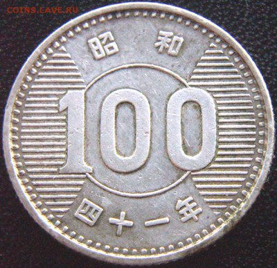 Япония_100 иен 1966. Отличное серебро; до 30.10_22.10мс - 8881