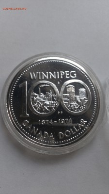 Канада 1 доллар Виннипег 1974 год до 2.11 - IMAG1443